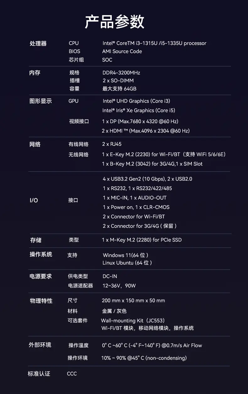 DDR4 VS DDR3L：内存模组大PK  第2张