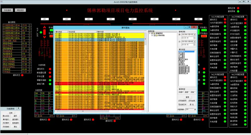 Android系统如何破解续航难题？揭秘最强省电模式  第6张