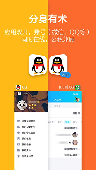 Android Go系统：低配机也能飞  第3张