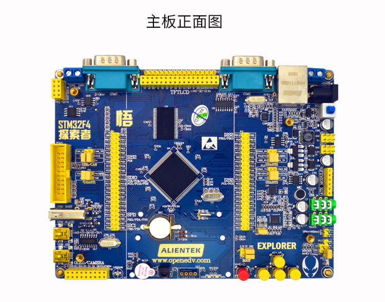 探索电脑主板结构与线路图连接关系的重要性  第7张