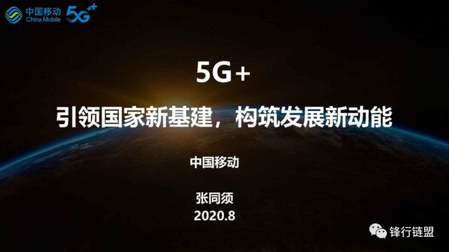 5G网络技术：改善用户体验，推动数字经济繁荣的科技革新  第5张