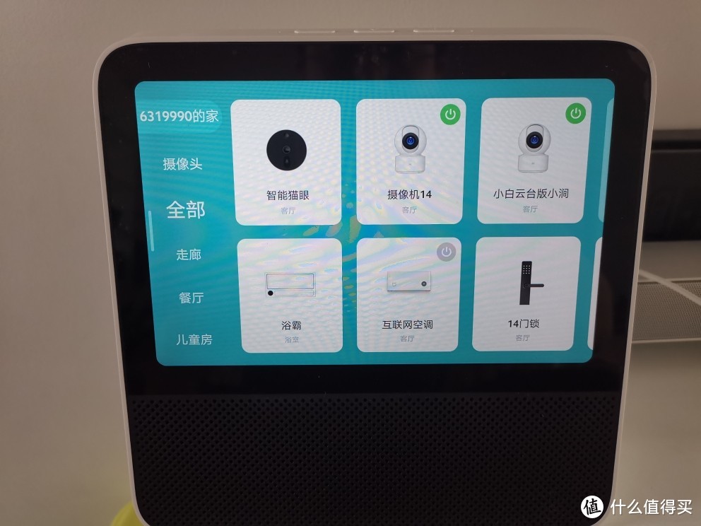 小米电力猫与小爱音箱：智能家居的完美结合，打造智慧生活体验  第4张