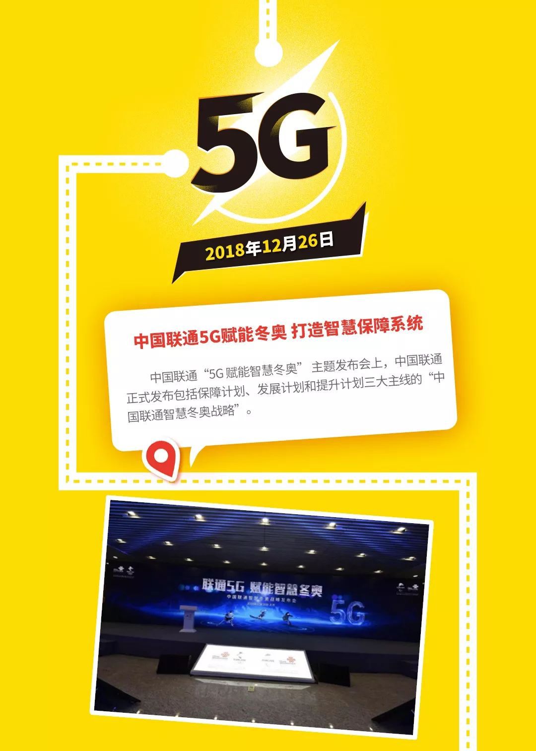 如何判断手机是否成功接入5G网络？详细教程帮你轻松搞定  第4张