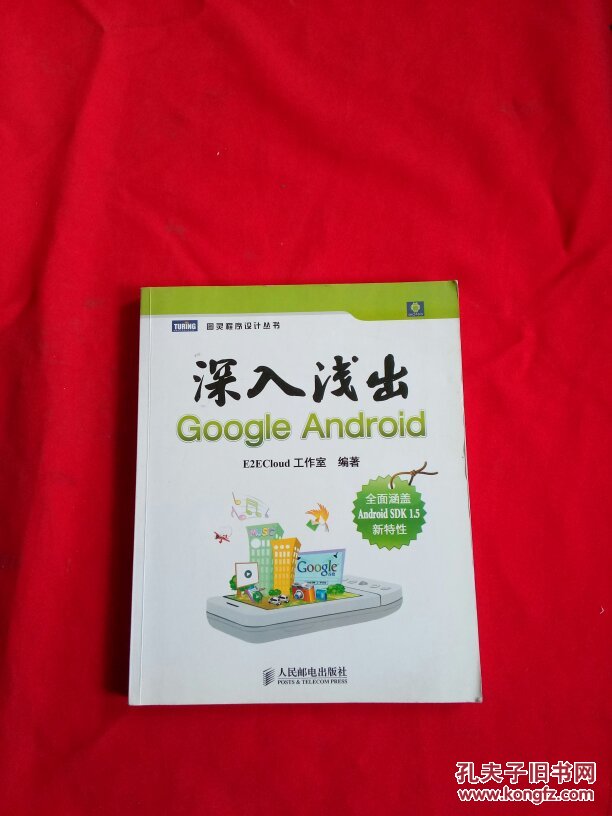 深入探讨安卓系统下应用程序管理的技巧与方法  第3张