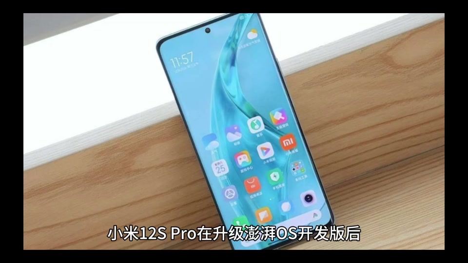 Android系统内置截屏功能：操作日常需求的极大便捷，实用技巧详解  第7张