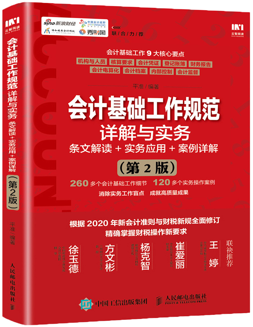 DDR与DDL伺服系统：革新工业生产的关键技术与应用案例详解  第8张