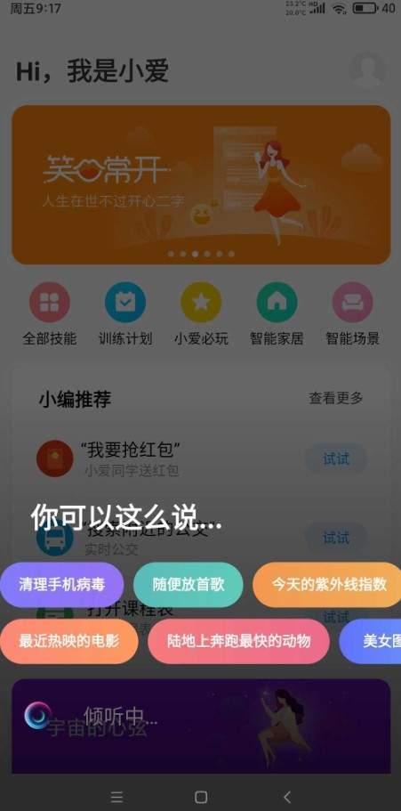 安卓双清安装系统：专业操作方法及优势详解，提升手机性能与稳定性  第4张