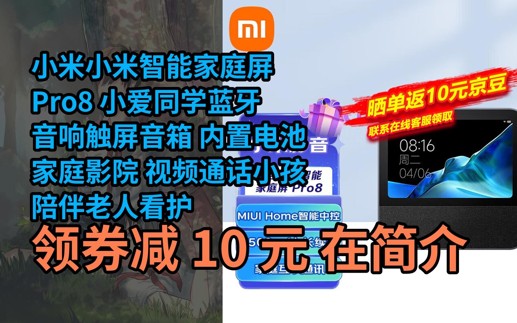 小米便携式蓝牙音响连接问题解读及故障排查指引  第8张