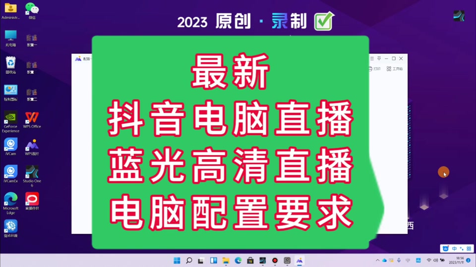 打造顶级游戏体验：剑灵五档电脑主机配置解析  第3张