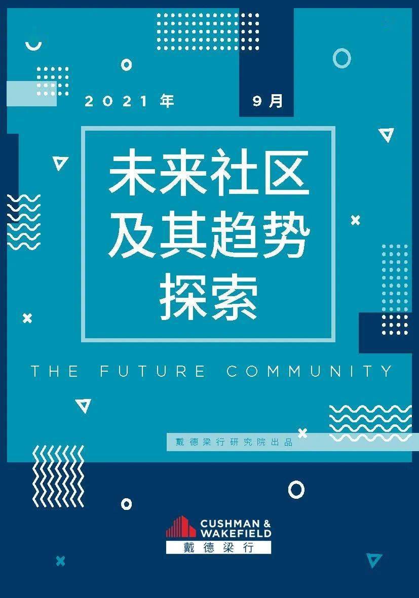 DDR长期活动群：从起源到影响力，探索其对玩家社区的深远影响  第8张