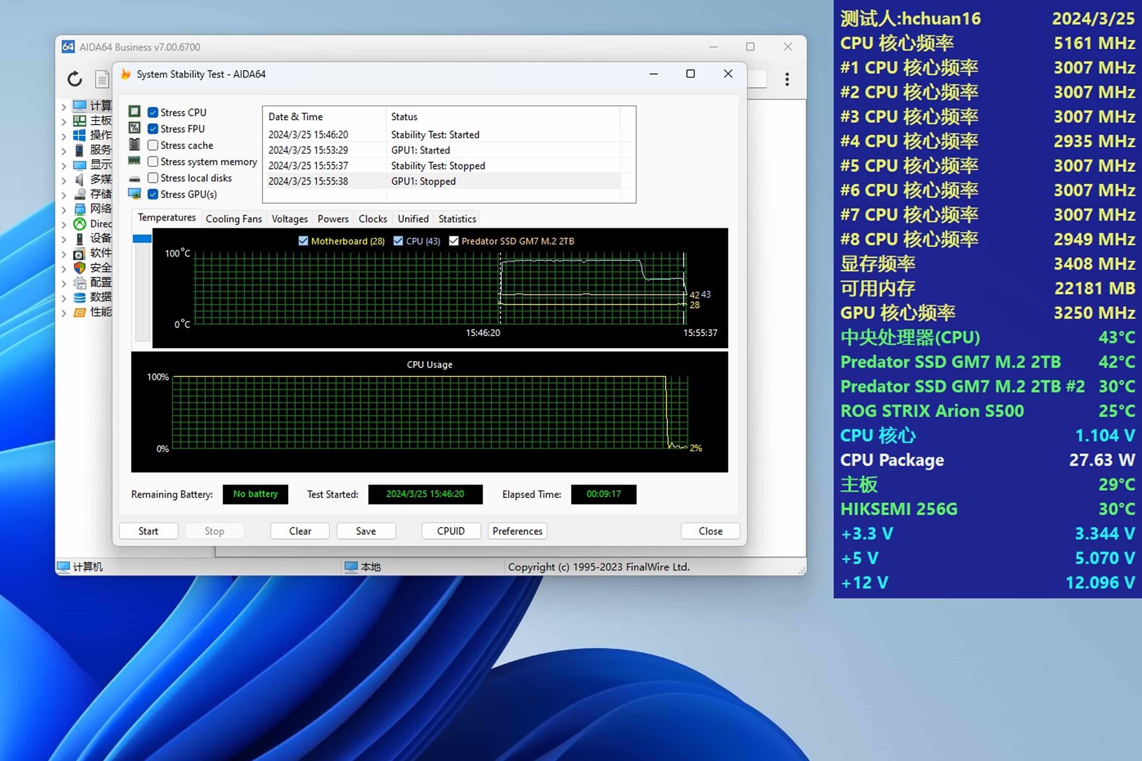 DDR3 6678 DDR36678内存模组：探索其高效DDR3架构和6678MHz工作频率的应用潜能  第7张