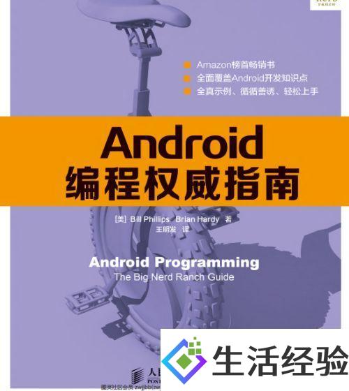 从基础到高级，轻松掌握Android系统安装技能的详尽指南  第4张