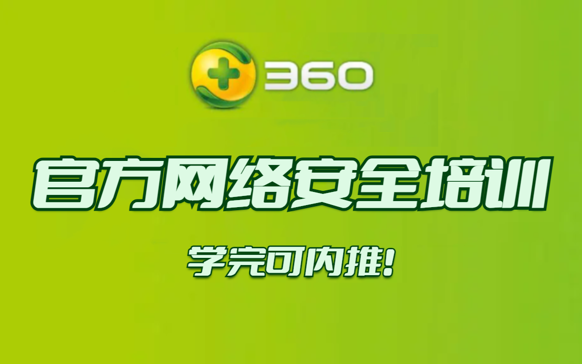 360网络安全公司Android系统升级策略与关注点详解，助您顺利提升手机功能与安全性  第6张