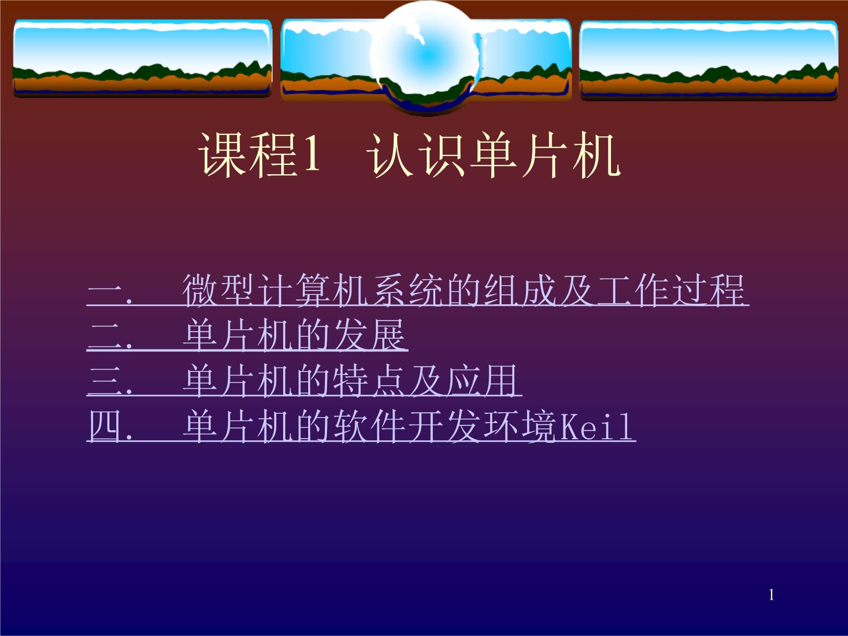 深度解析5G移动通信技术：实践运用与技术原理揭秘  第2张