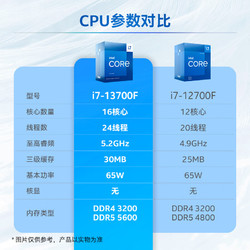 挑选高性能i7电脑主机：详尽配置解析与选购指南  第9张