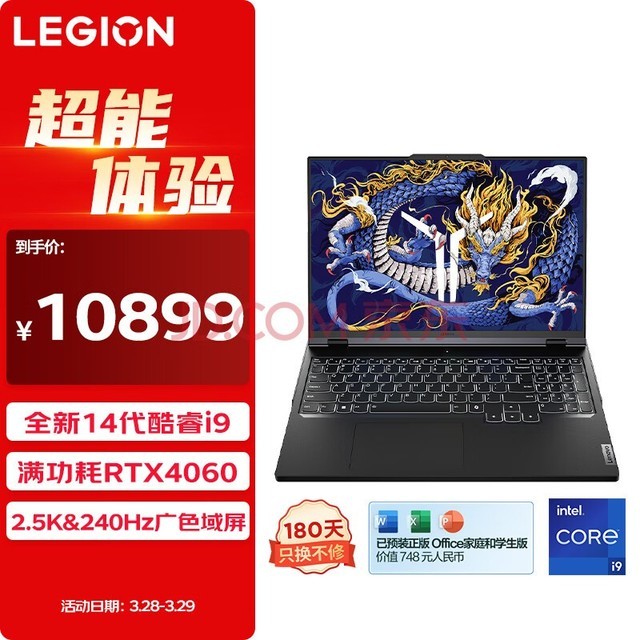 解析GT630M显卡性能：适合基础用户和休闲玩家的选择  第8张