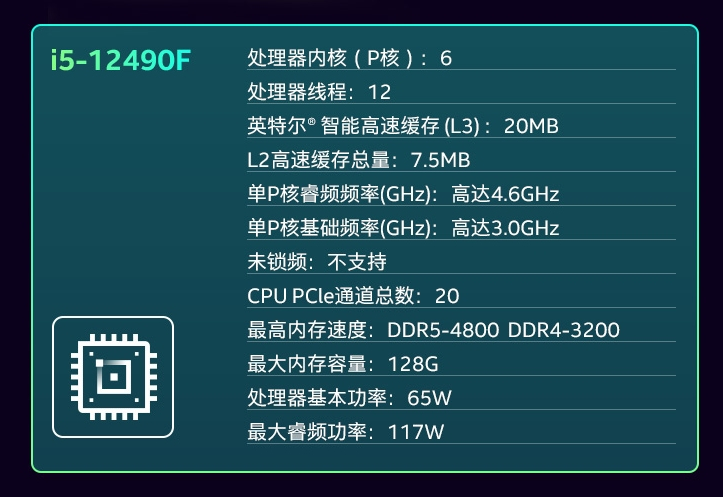 深度剖析DDR频率调节：优化系统性能与稳定性的关键探究  第2张