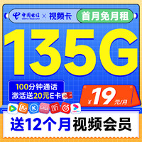 小米手机5G网络设置详解：如何轻松配置电信5G网络？  第3张