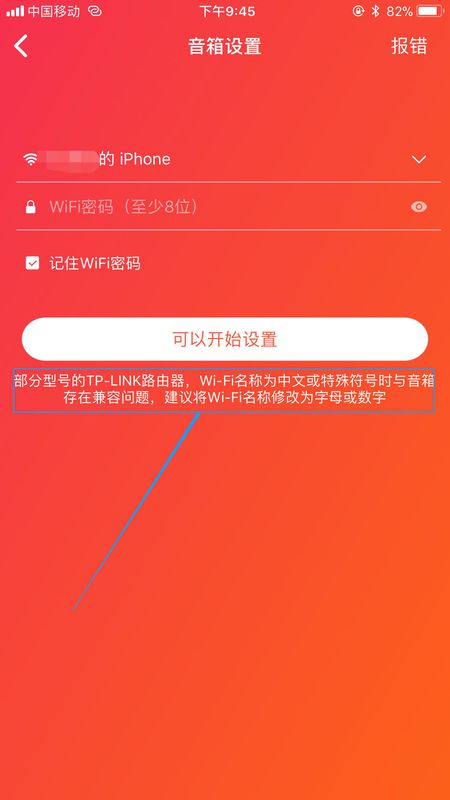 如何轻松连接小爱音箱与QQ音乐：详解兼容性与设置技巧  第2张