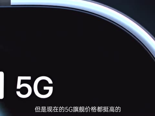 探索5G网络技术：超高速度、极短延迟与无限容量的移动通讯革新  第6张