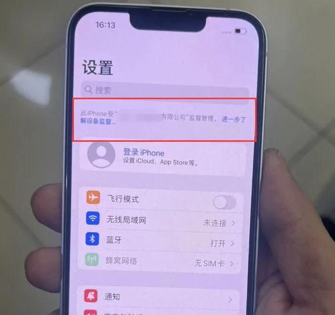 科技进步下的刷机现象：Android设备刷入iOS系统的原理、风险与策略详解  第2张