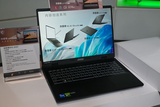 微星GT710 1GB显卡性能解析及多元化应用深度剖析  第6张