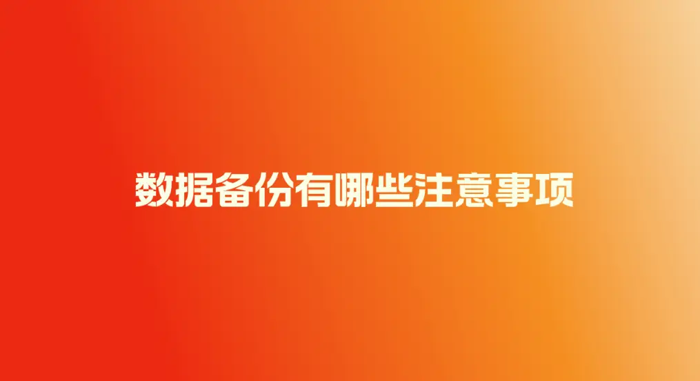 全面解析安卓系统补丁：定义、功能、更新流程、重要性及正确使用方法  第7张