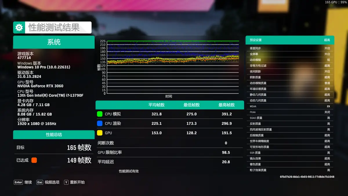 DDR5说明 探索未来：DDR5内存的革新与性能优势解析  第10张