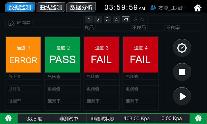 深度解析DDR压力测试标准：定义、功能、执行方式与常见问题解决方案  第2张