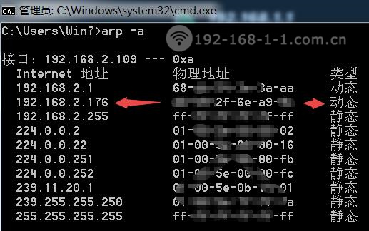 深入探索Android系统中的MAC地址：基本概念、查找方式和实际应用  第8张