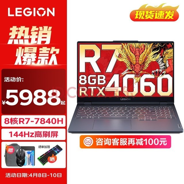 探究DDR4内存的特性与优势：高效数据传输与性能提升  第9张