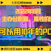 ddr4广告 科技演进与生活需求：探析DDR4内存在现代电脑系统中的重要角色  第3张