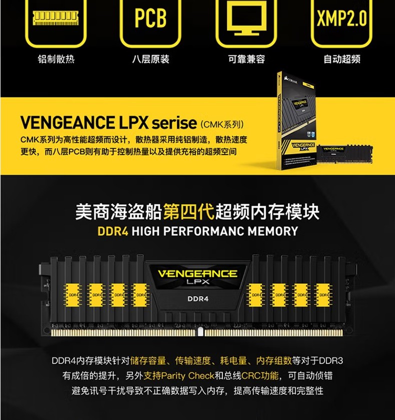 ddr4广告 科技演进与生活需求：探析DDR4内存在现代电脑系统中的重要角色  第5张