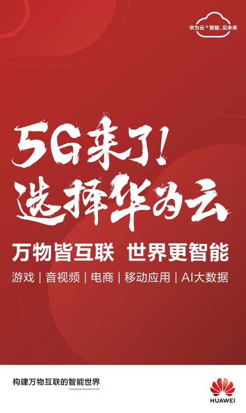 如何轻松开启5G网络：掌握手机技巧，畅享高速互联服务  第7张