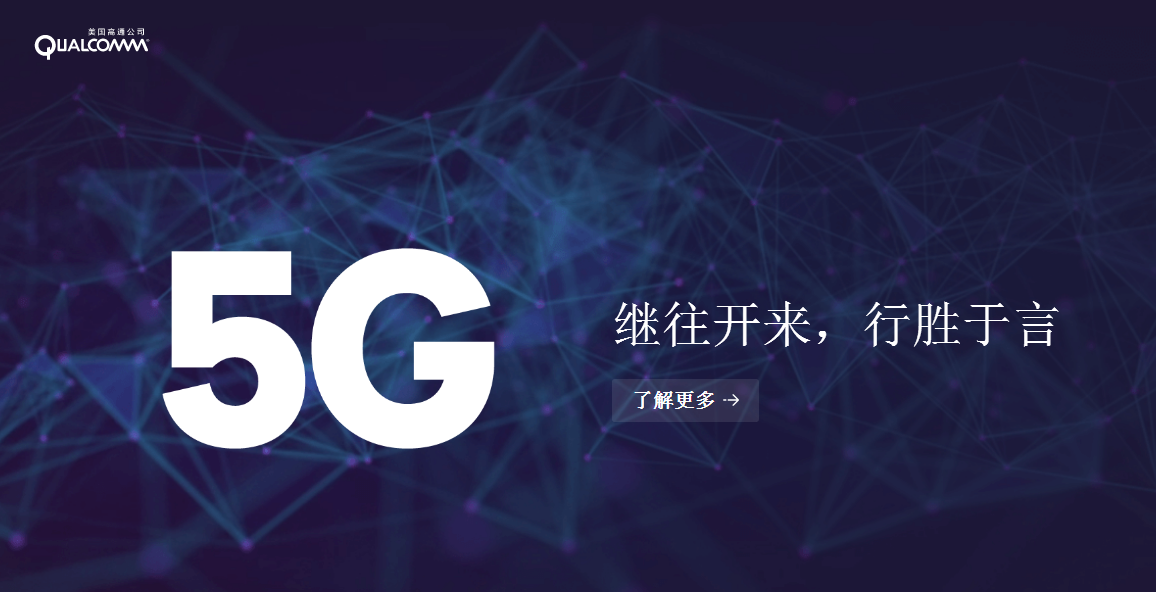 迎接5G时代：换用5G网络手机的费用及相关议题探讨  第6张