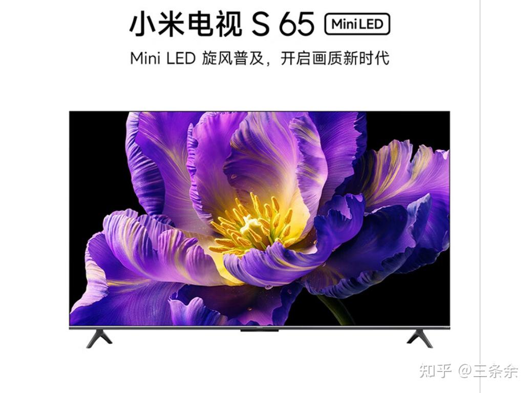 智能电视与Android系统融合：家庭娱乐新时代的突破性进展  第2张