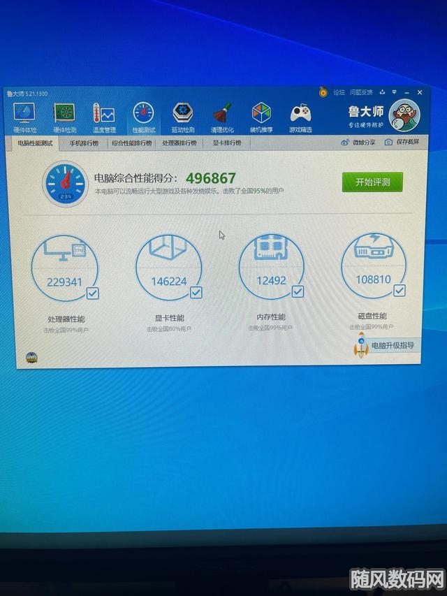 华硕GT610显卡驱动安装与优化指南：详解步骤与注意事项  第3张