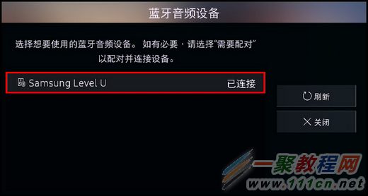 科技进步下的音频设备连接技巧：录音机与电脑音箱无缝连接指南  第4张