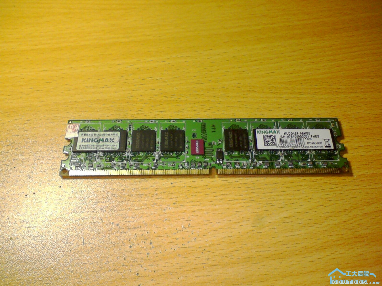 ddr2 维修 解决DDR2内存故障：常见问题检测与修复方法  第2张