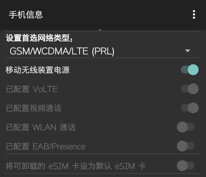 5G手机在4G网络环境下的性能分析与前景展望：兼容性、适应性与用户体验综述  第2张