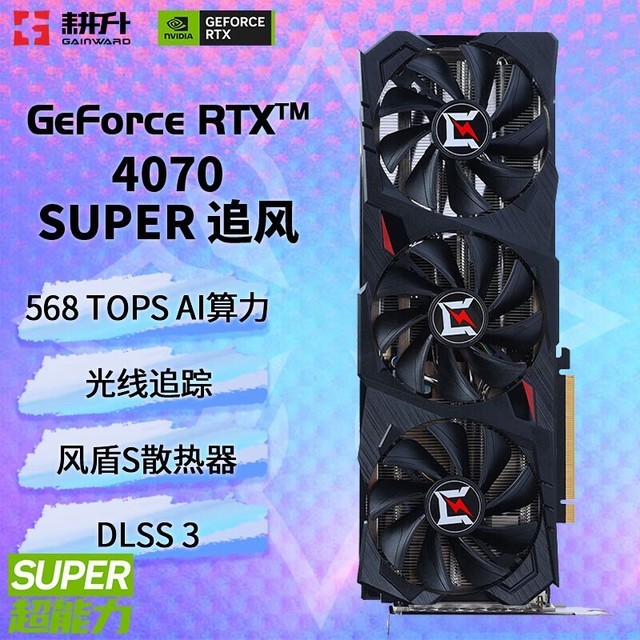 选择适合您需求的新一代显卡：GT620显卡更换方案详解  第2张