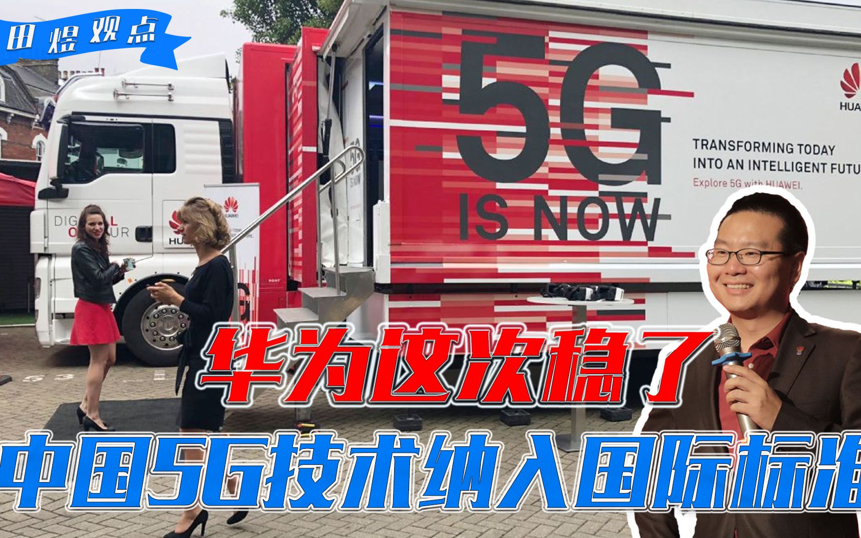 5G技术解析：5G手机是否必须配备5G卡？购入5G设备需谨慎考虑  第6张