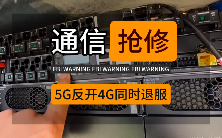 从4G到5G：手机升级指南，技术条件与实施流程详解  第6张