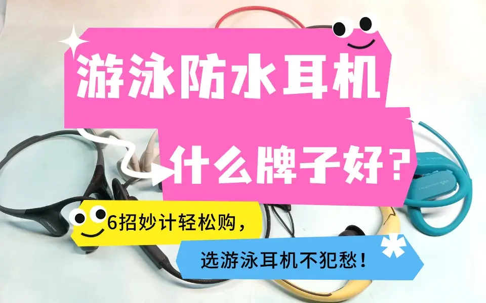 索尼音响与红米音箱蓝牙配对全攻略：详解步骤与技巧，解决常见问题保障畅享音乐盛宴  第3张