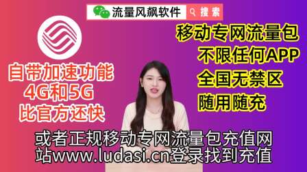 如何在5G手机上使用4G网络卡：兼容性与操作注意事项详解  第5张