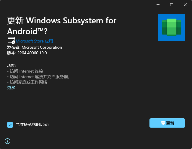 安卓系统迁移至Windows：前沿科技开拓新视野，融合挑战与商业展望深度剖析  第5张