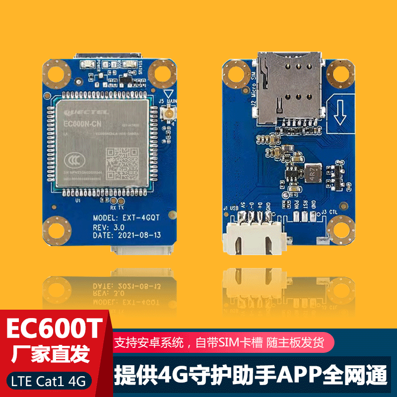 4G手机如何在特定环境下借助特殊技术享受部分5G网络性能和服务  第5张