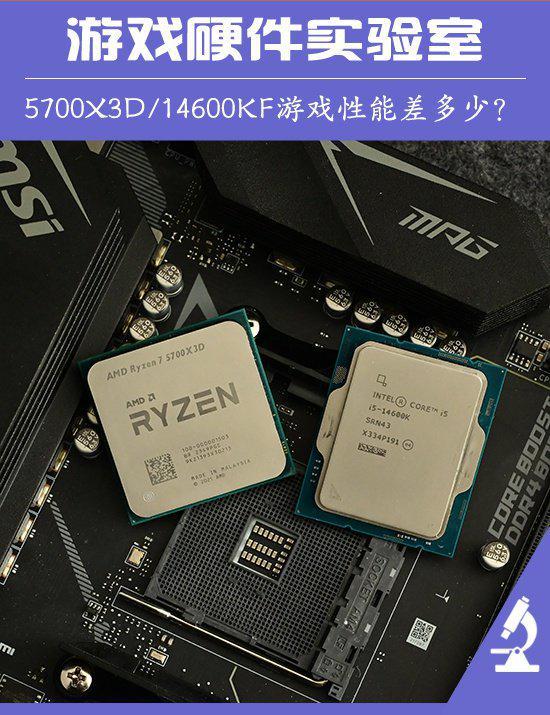 贴片式DDR4内存：性能升级与未来发展趋势揭秘  第4张