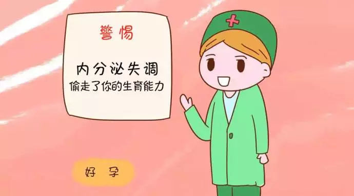 生活习惯如何影响DDR原发性不孕？探索其定义、成因、影响、预防和治疗策略  第2张