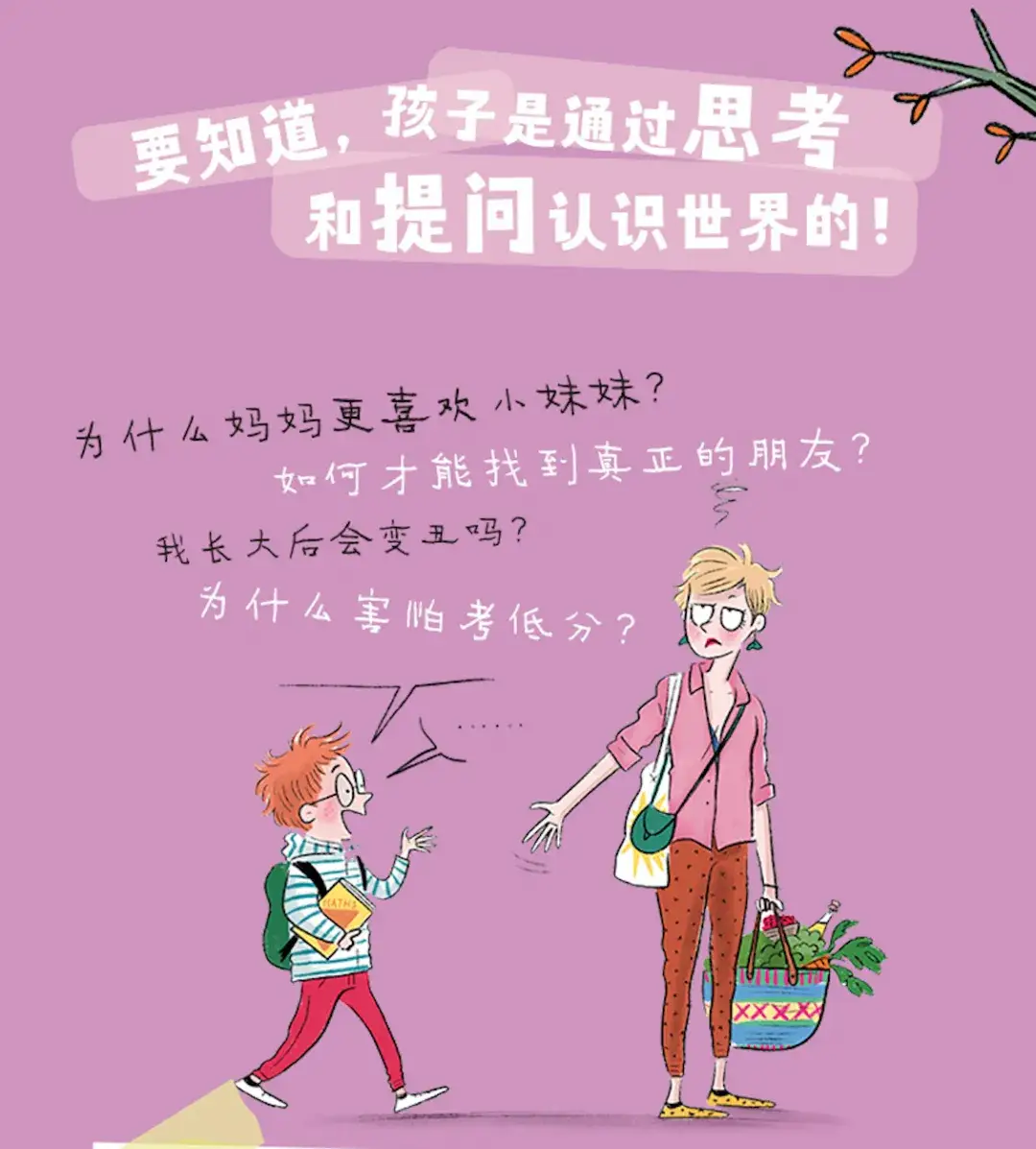 生活习惯如何影响DDR原发性不孕？探索其定义、成因、影响、预防和治疗策略  第8张